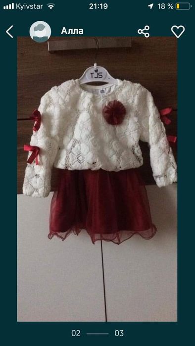 Плаття на дівчинку