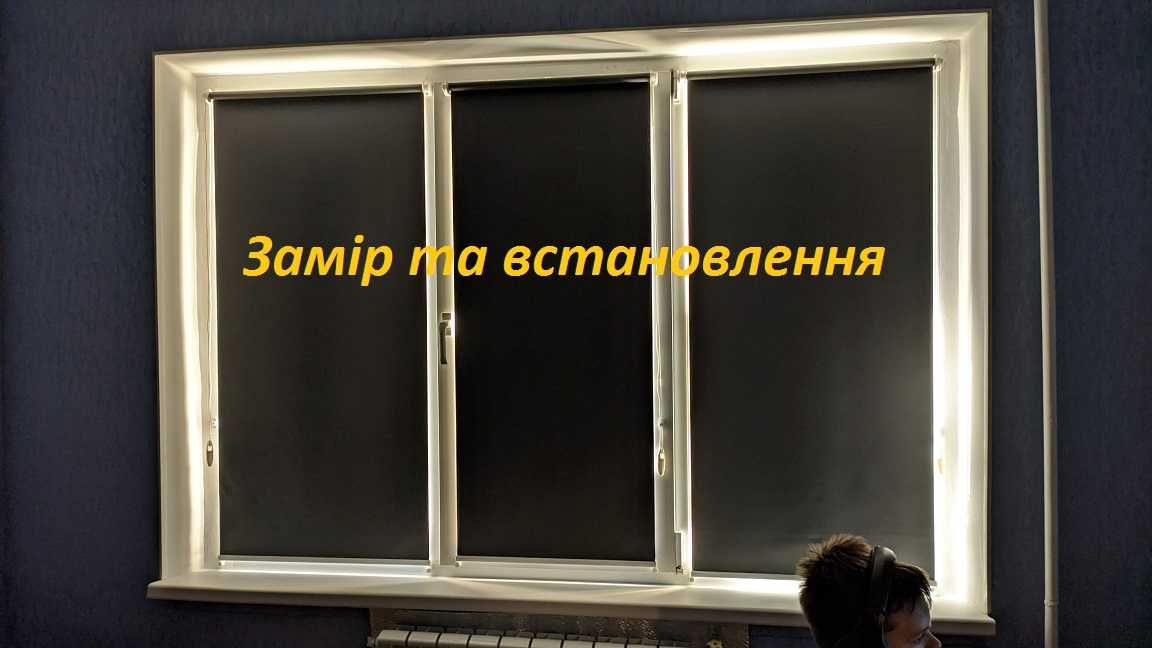 Рулонные и римские шторы, Ролеты, тканевые Жалюзи L-7439 Одесса