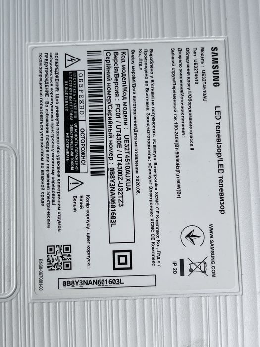 (Заказан)Продам телевизор samsung UE32T4510AUXUA (под ремонт)