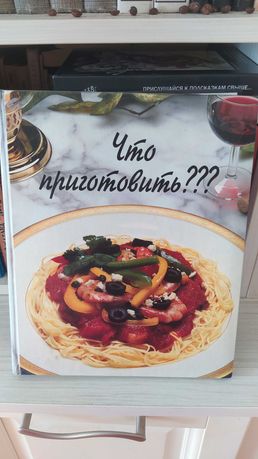 Кулинарная книга рецептов