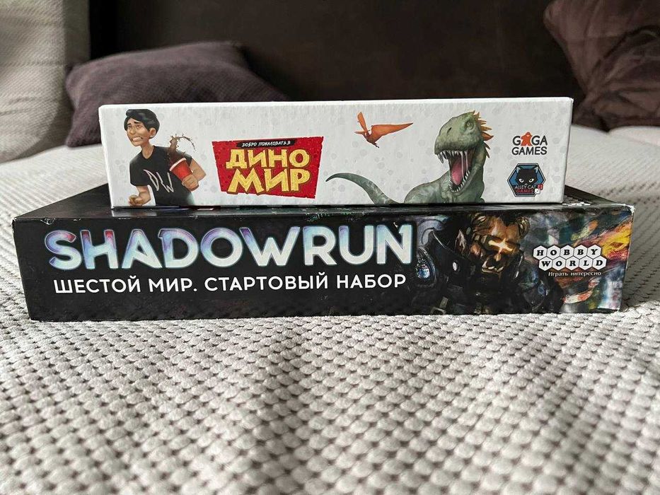 Shadowrun: Шестой мир. Стартовый набор, Диномир