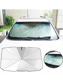 Авто/зонтик для автомобиля Автомобильный солнцезащитный|АКЦИЯ