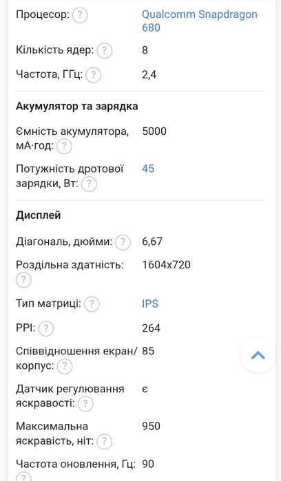 Смартфон OPPO A60 8/128GB