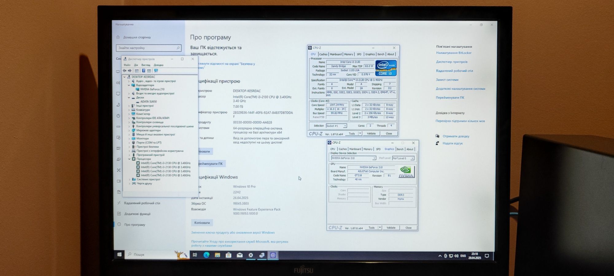 Фирменный пк Fujitsu С700 +монитор+провода