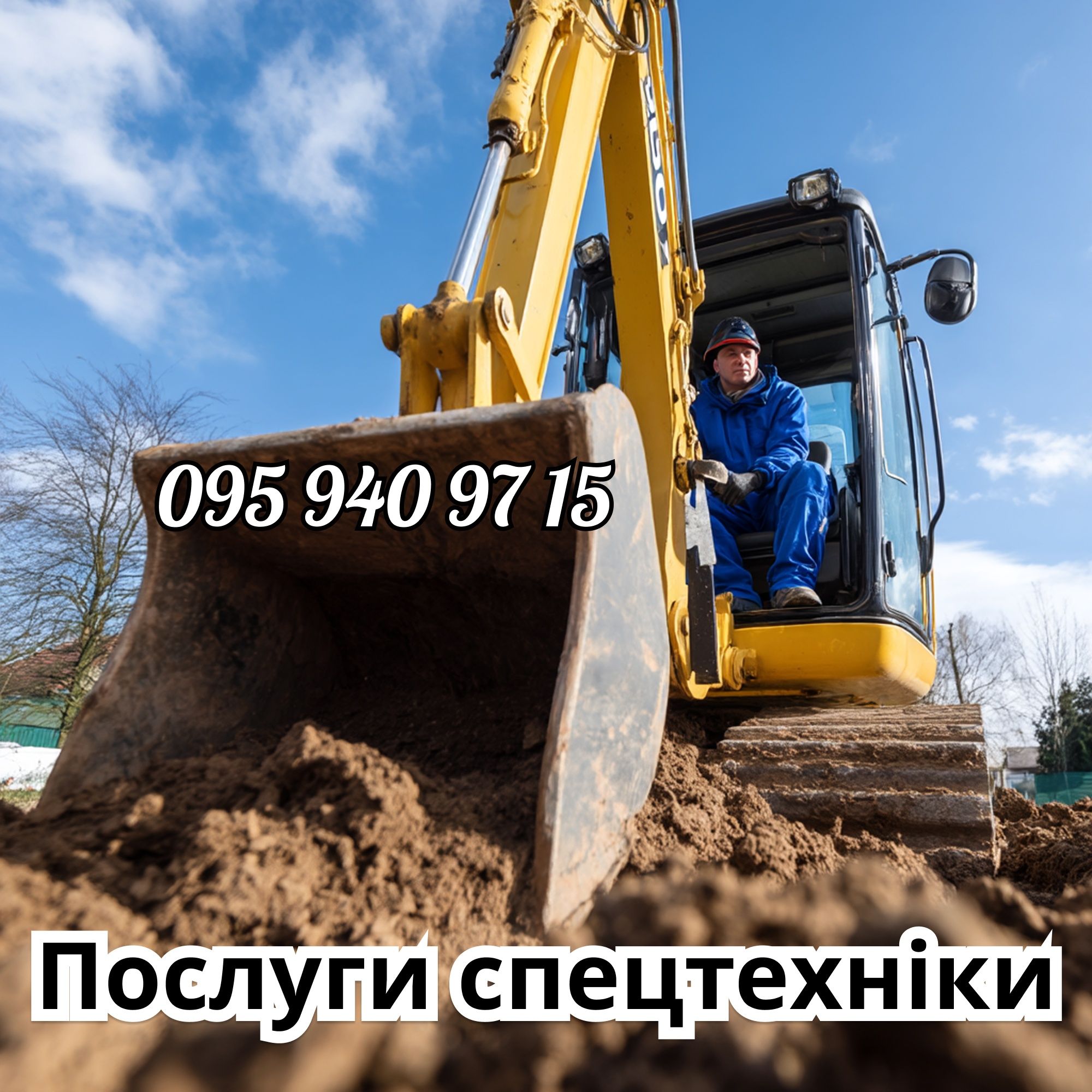 Спец техника КамАЗ погрузчик экскаватор ДЕШЕВО