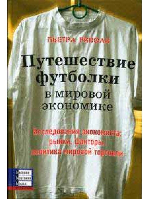 Книги по психологии
