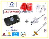 4g Комплект модем с антеной 4g роутер антена zte mf93d з антено