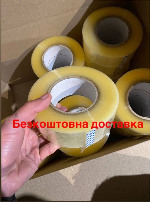 Скотч 500м міцний та клейкий