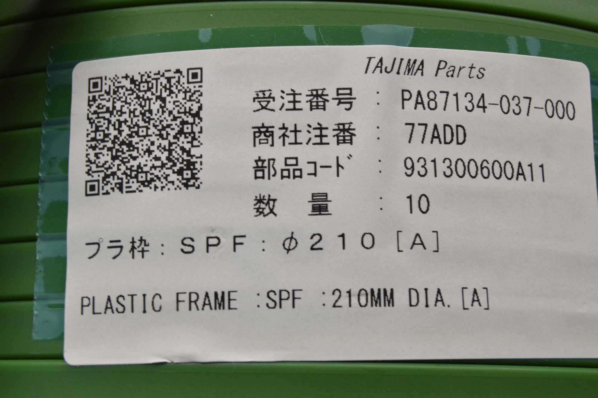 Bastidores TAJIMA SPF