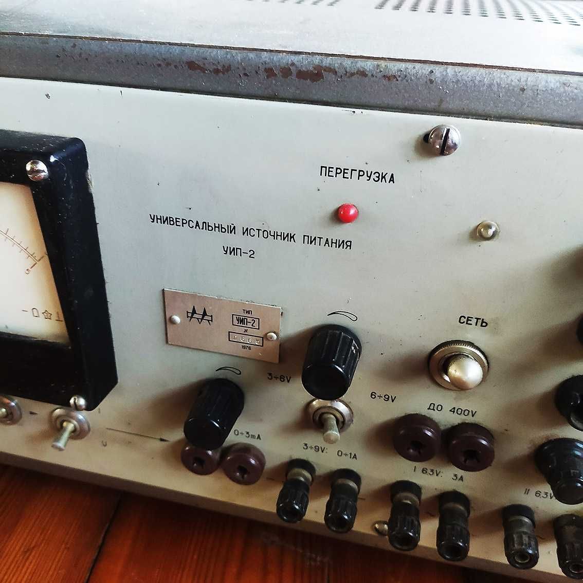 Источник питания ВСП-30 УИП-2