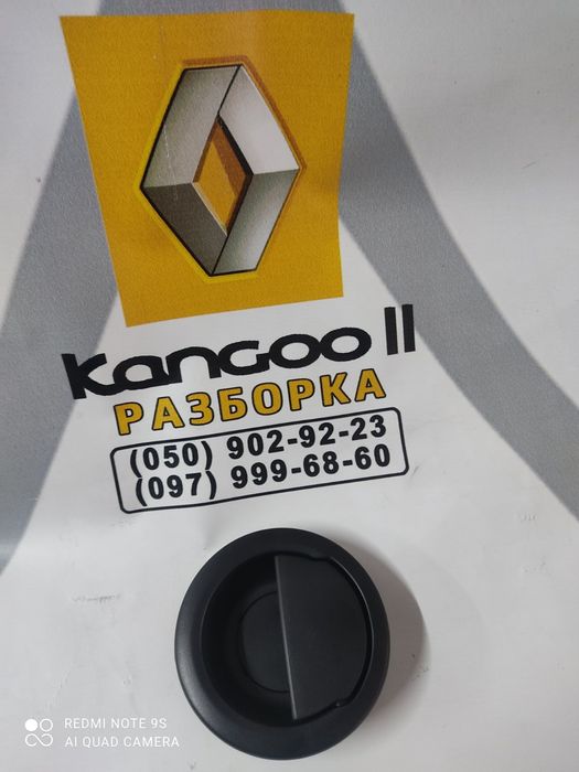 замок дверей двери  renault kangoo mercedes citan
