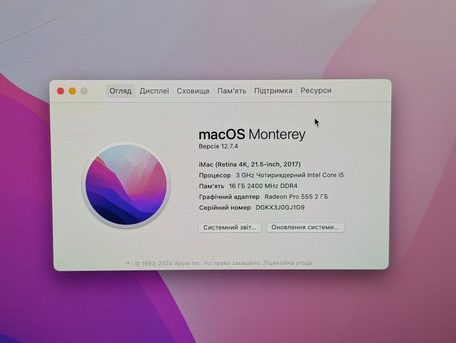 iMac 21.5 4K 2017р | core i5 | 16Gb Ram | 500Gb ssd | Radeon Pro 555