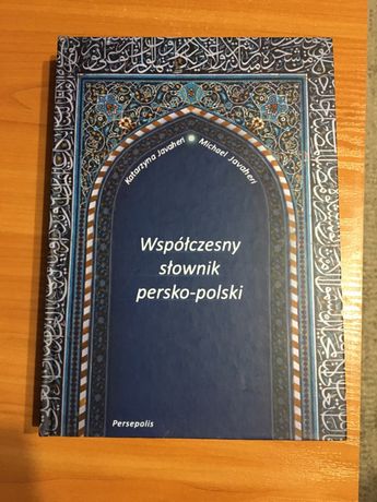 Współczesny słownik persko-polski. Słownik perski. UNIKAT