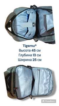 Рюкзак міський Tigernu T-B3130