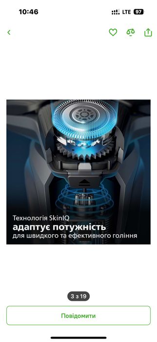 Бритва Philips S5587/30