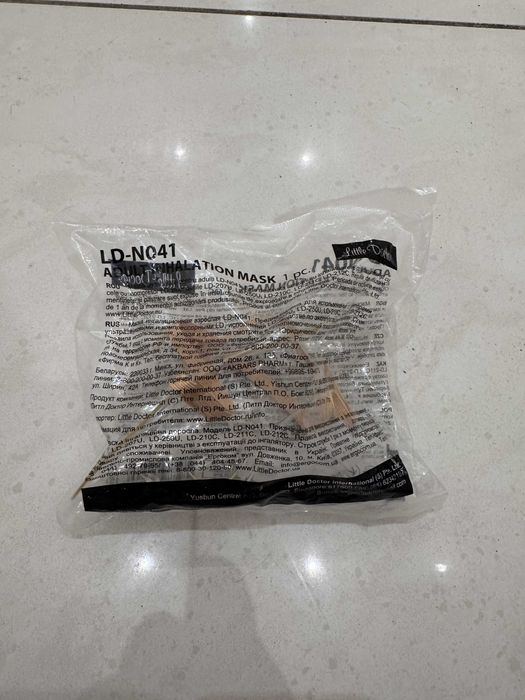 Маска інгаляційна Little Doctor LD-N041 для дорослих
