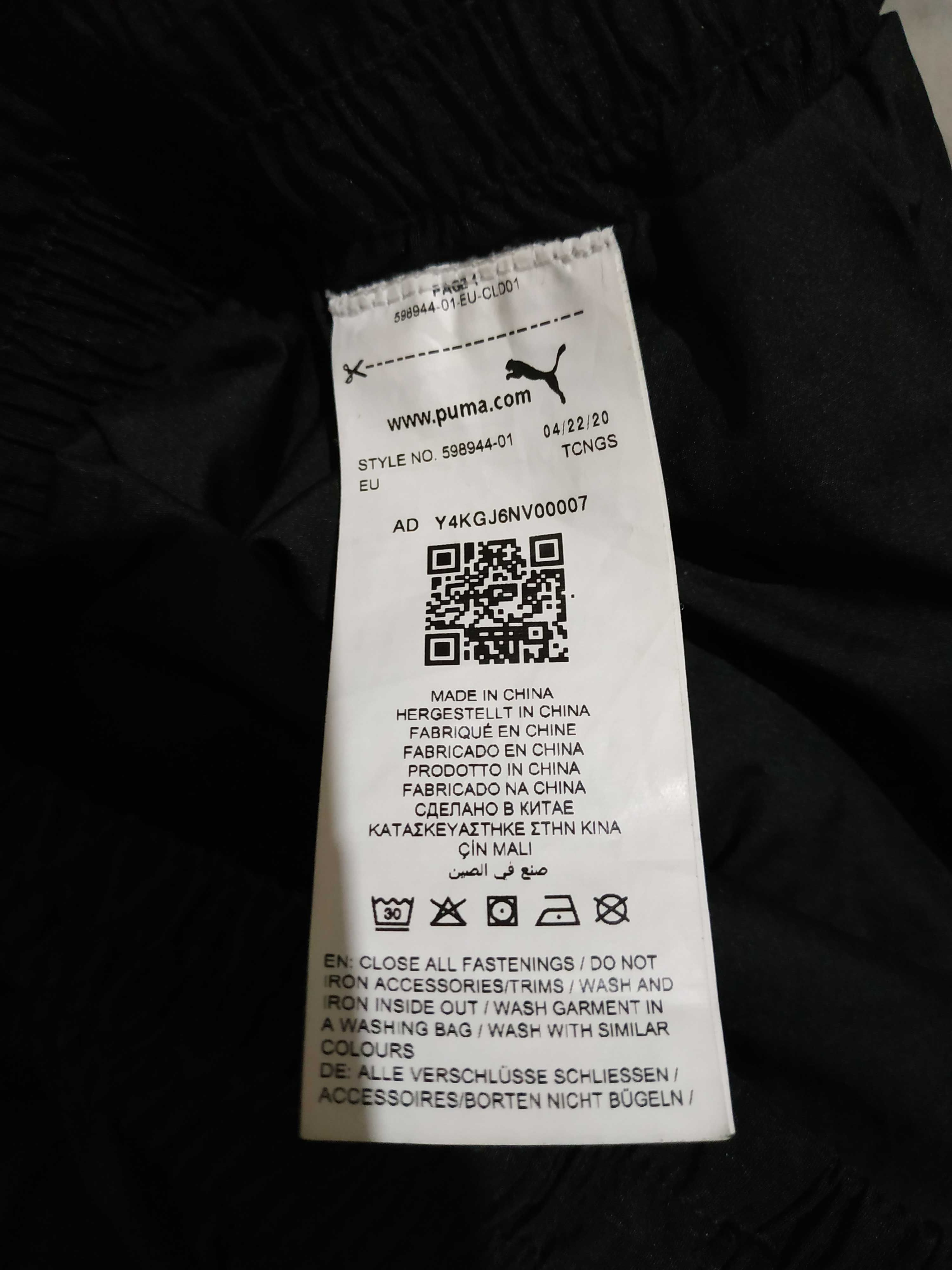 Штаны Джоггеры puma x attempt utility pants
