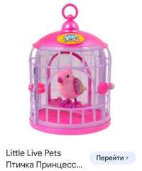 Little Live Pets інтерактивный пташка