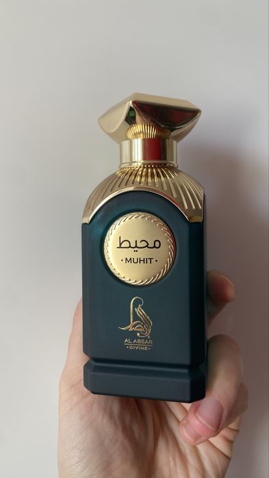 Al Absar Muhit edp