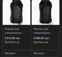 Рюкзак Exped Torrent 20