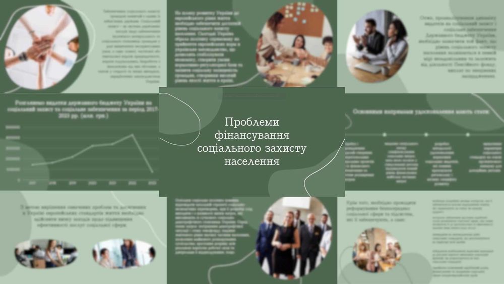 Презентації на замовлення