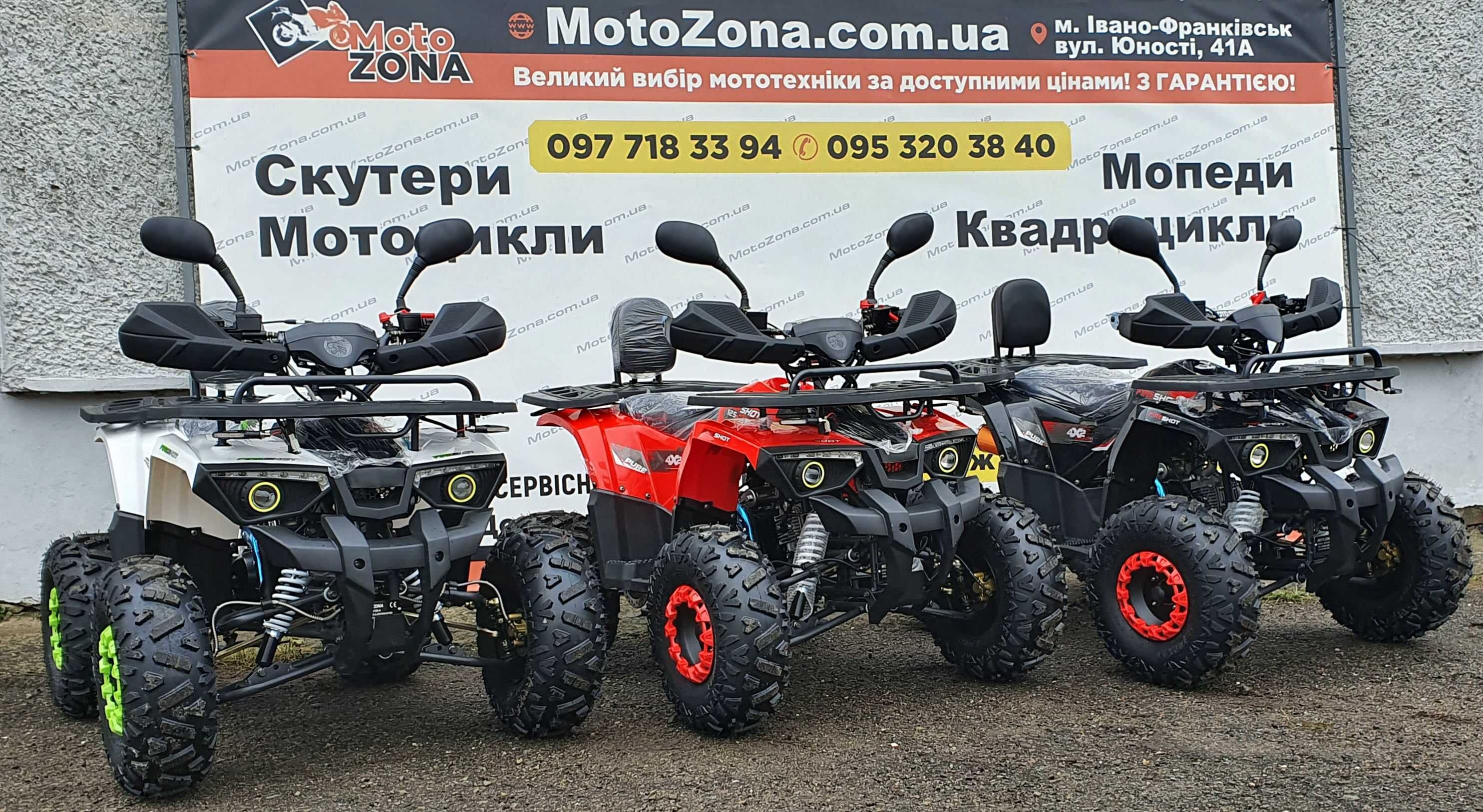 Квадроцикли Hunter 125cc 2024р. |Гарантія|Доставка. ОПТ! Склад