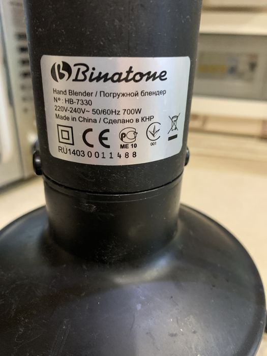 Потужний подрібнювач/измельчитель/Блендер /Без дефектів.