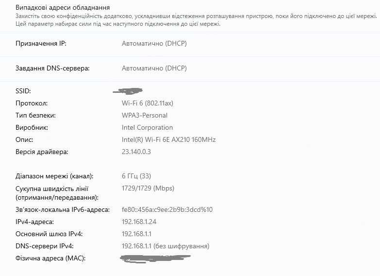 Адаптер WiFi-6 Intel AX200NGW та WiFi-6e Intel AX210NGW 802.11ax+BT5.2