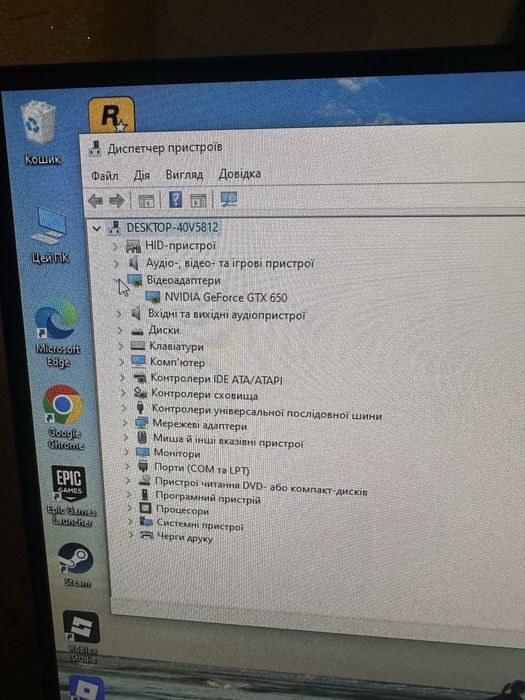 Продам свій Пк з монітором!