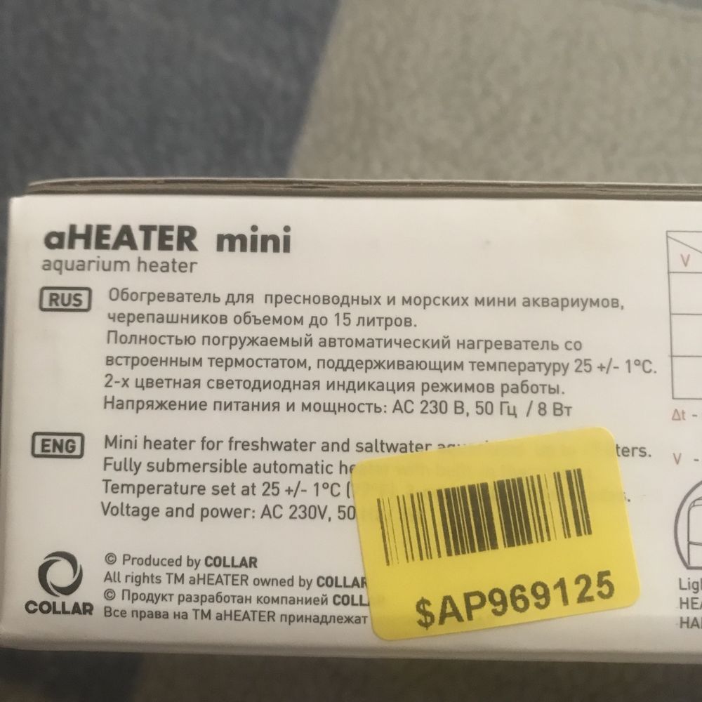 Обогреватель для аквариума aHeater Mini