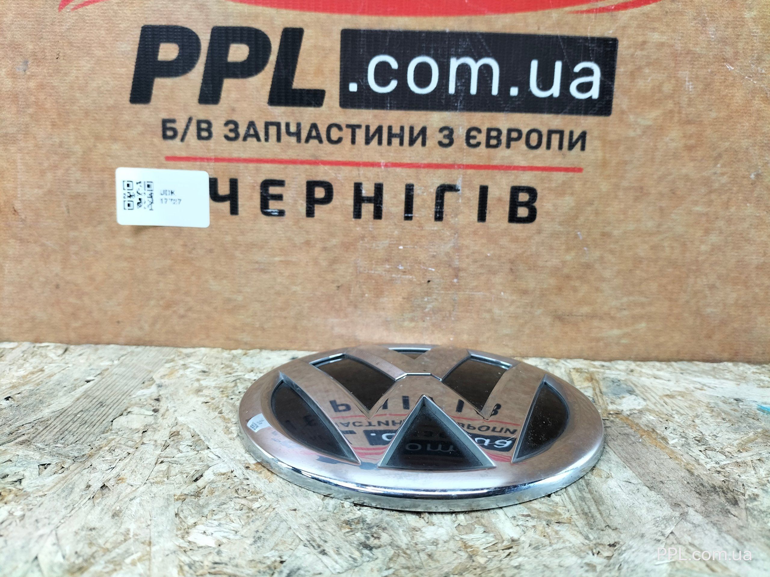 VW Transporter T6 15-19 Caddy значок эмблема задняя 7E0853630D