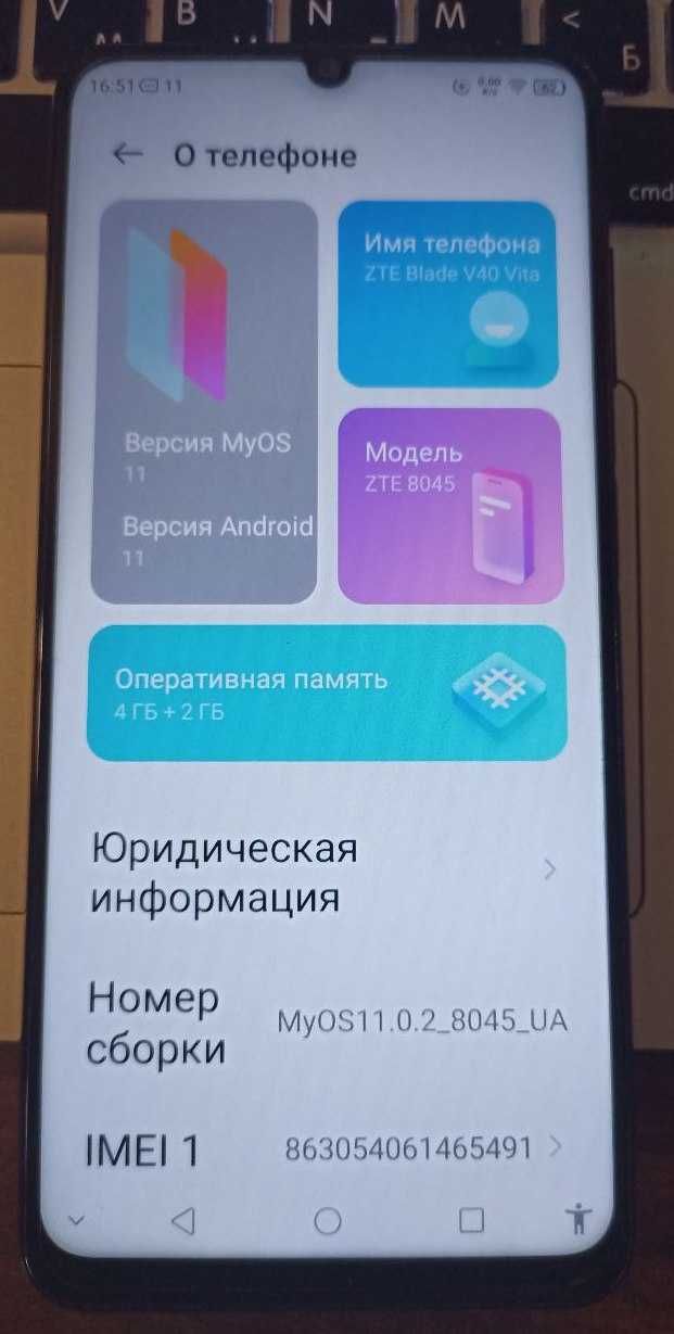 Телефон Zte Blade V40 Vita