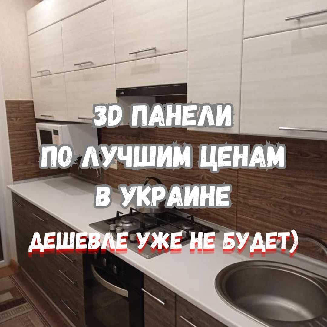 Лучшая цена! Самоклеючі 3Д панелі, мягкие обои, 3d панели, ЛОФТ КИРПИЧ