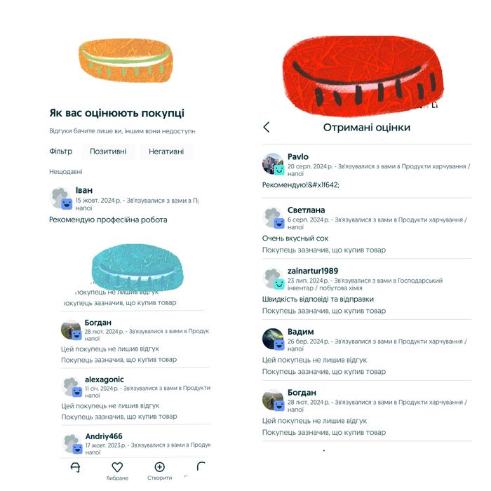 Пакет 3 л , 5 л натуральний сік яблучний