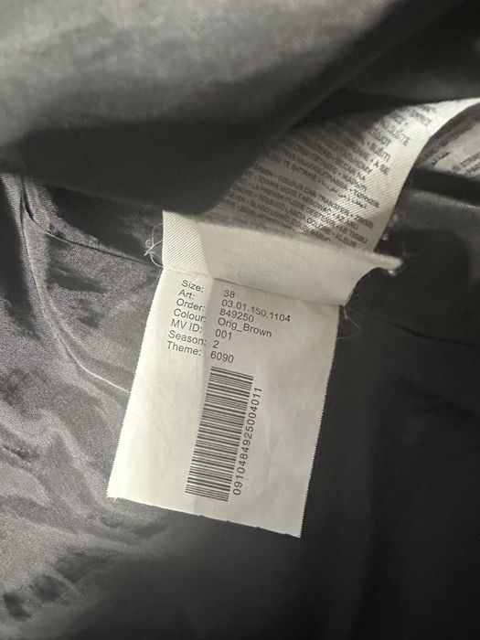 Зимова куртка Amisu