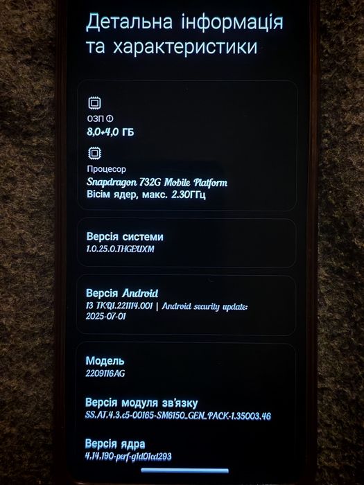 Redmi Note 12 Pro