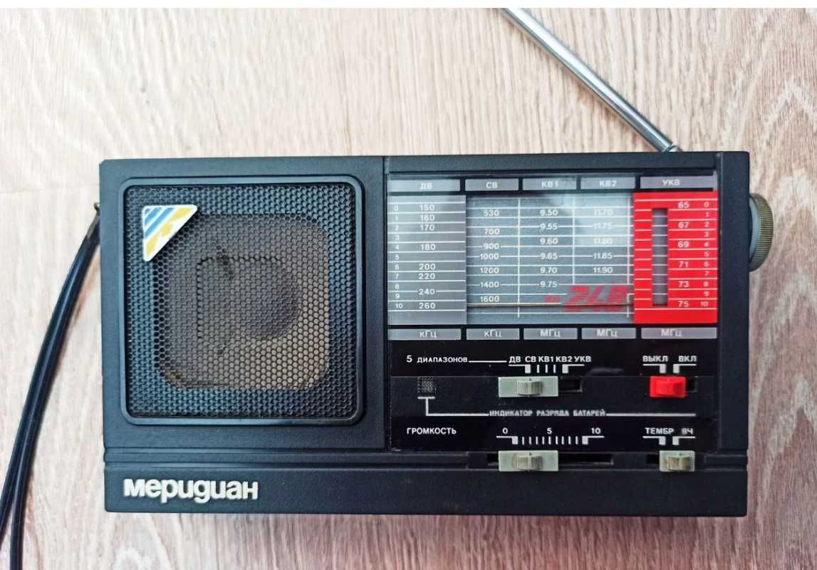 Радиоприемник  МЕРЕДИАН РП 248  с перестроенным на FM диапазоном.