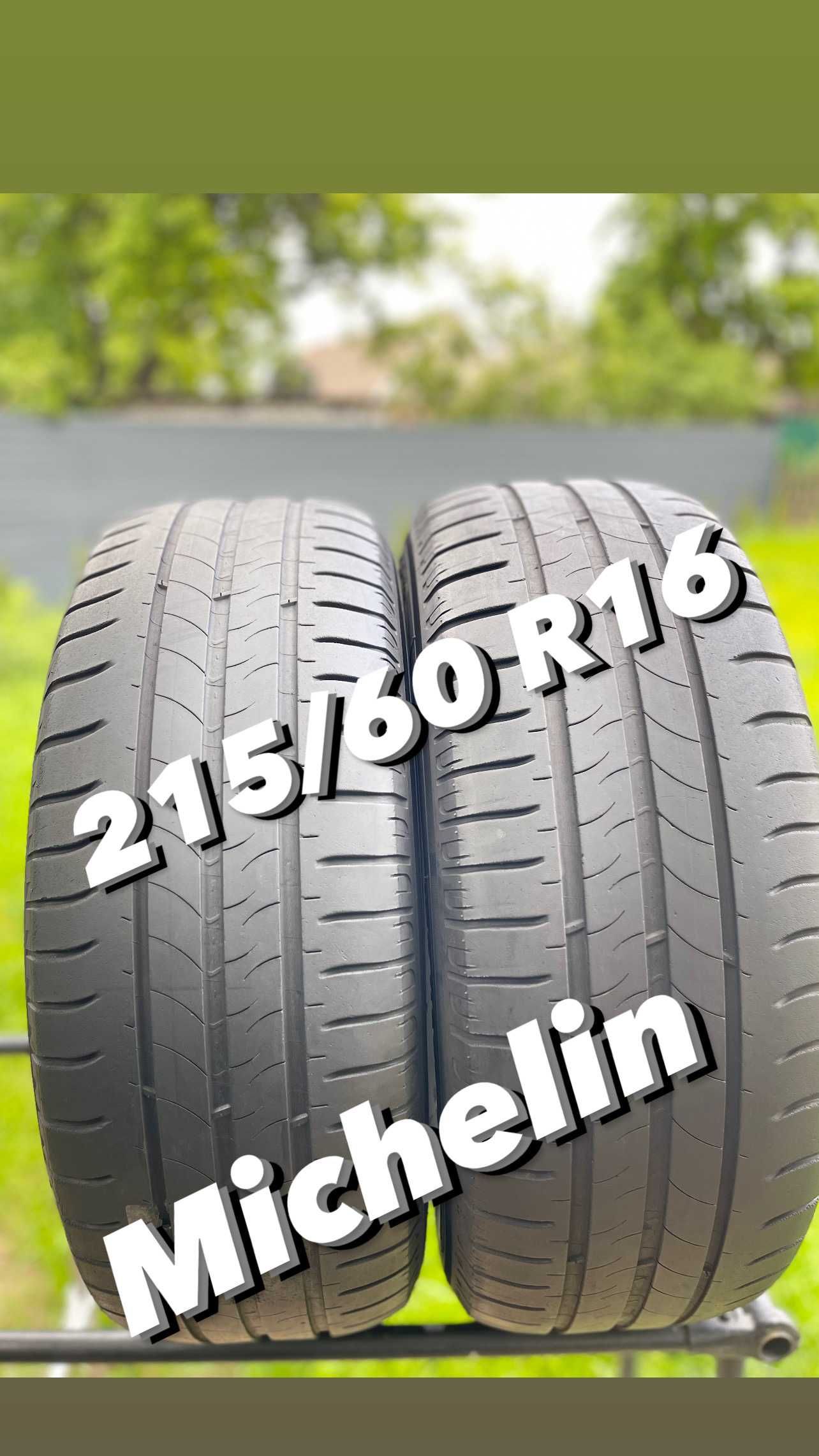 Шини R16 215/60 Michelin