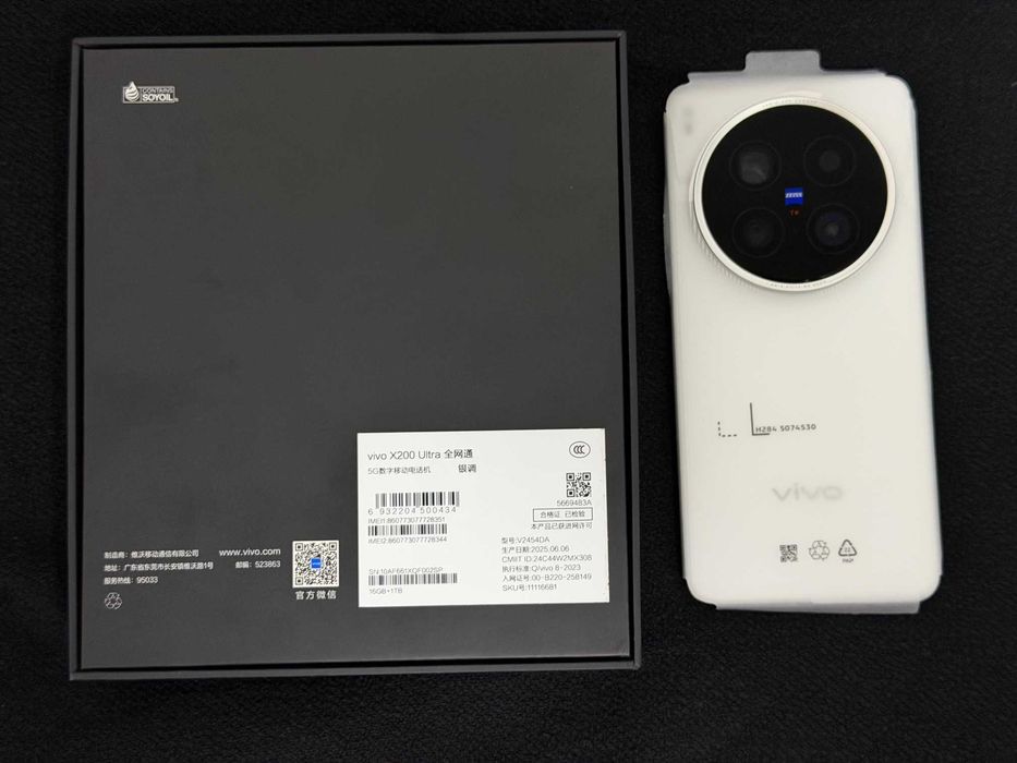 NOWY Vivo X200 Ultra 1TB 16GB RAM Srebrny WYSYŁKA