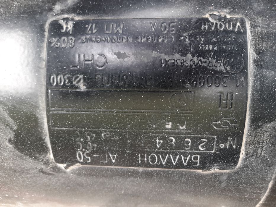 Гбо 2 балон, ВЗУ, редуктор.