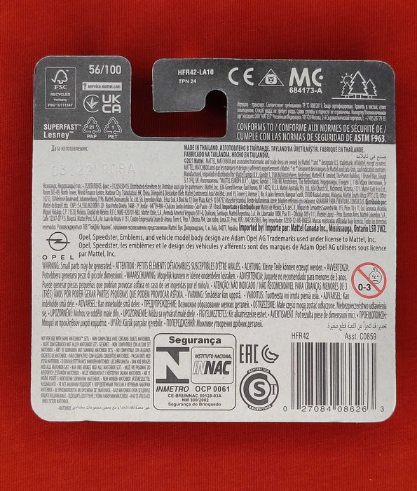 Matchbox 1975 opel kadett C GT/E 56/100