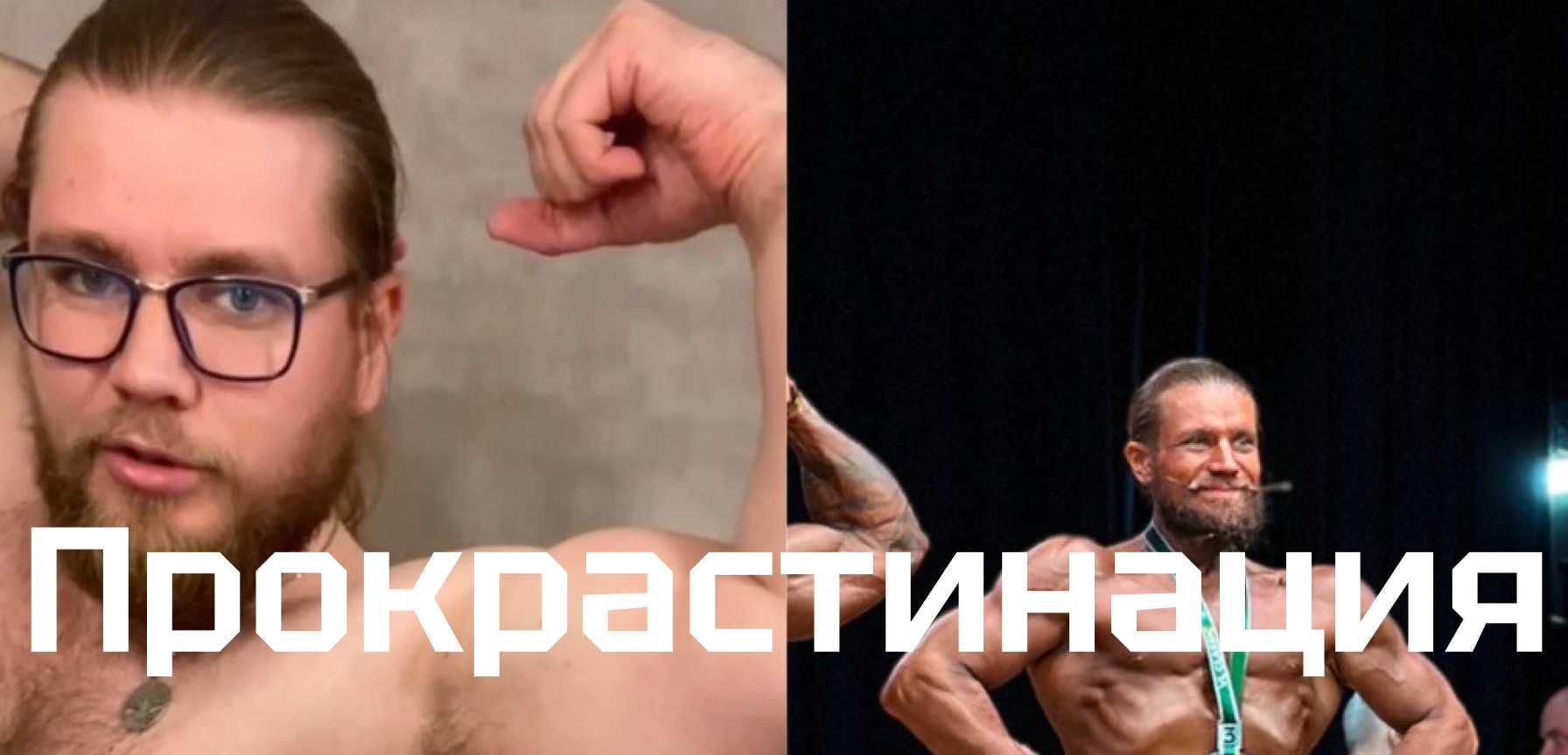 Индивидуальное менторство для мужчин