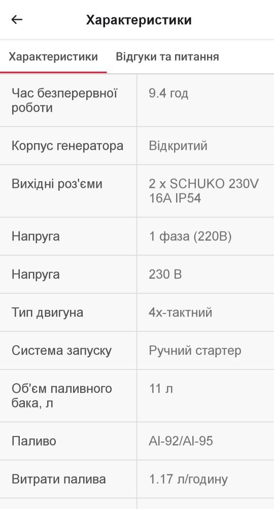 Pramac генератор 2,2-2,6 кВт/ч Итальянский двигатель Honda.