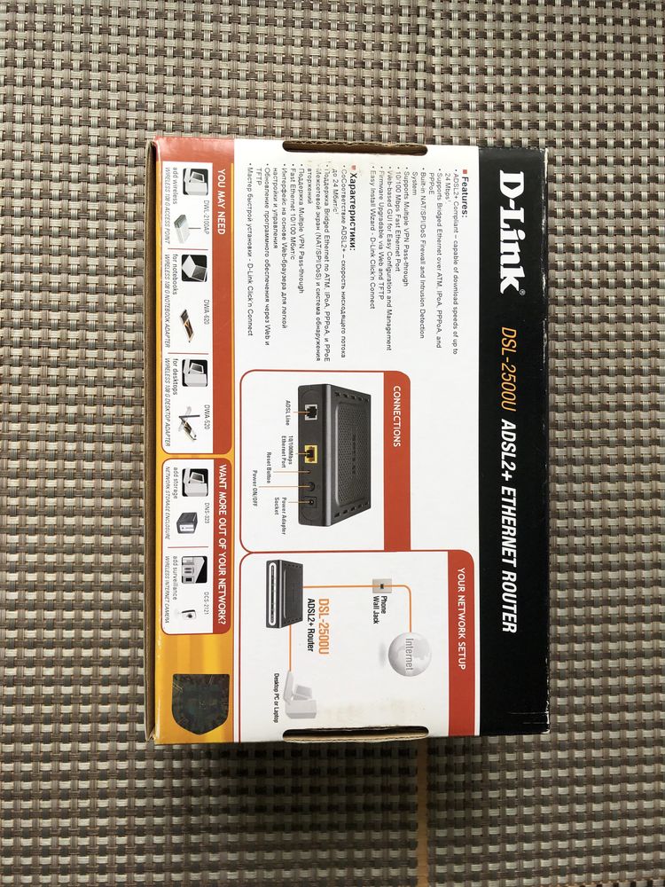 Роутер D-Link DSL-2500U