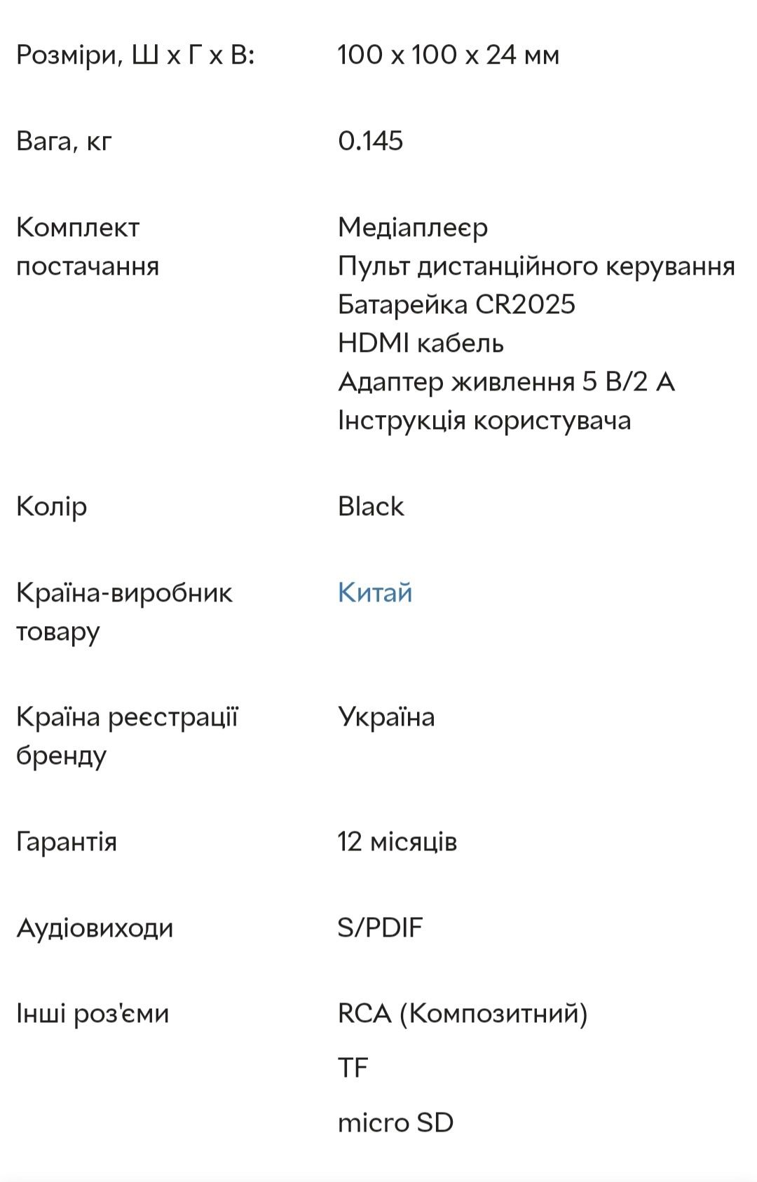 Приставка медиаплеер inext 4k2