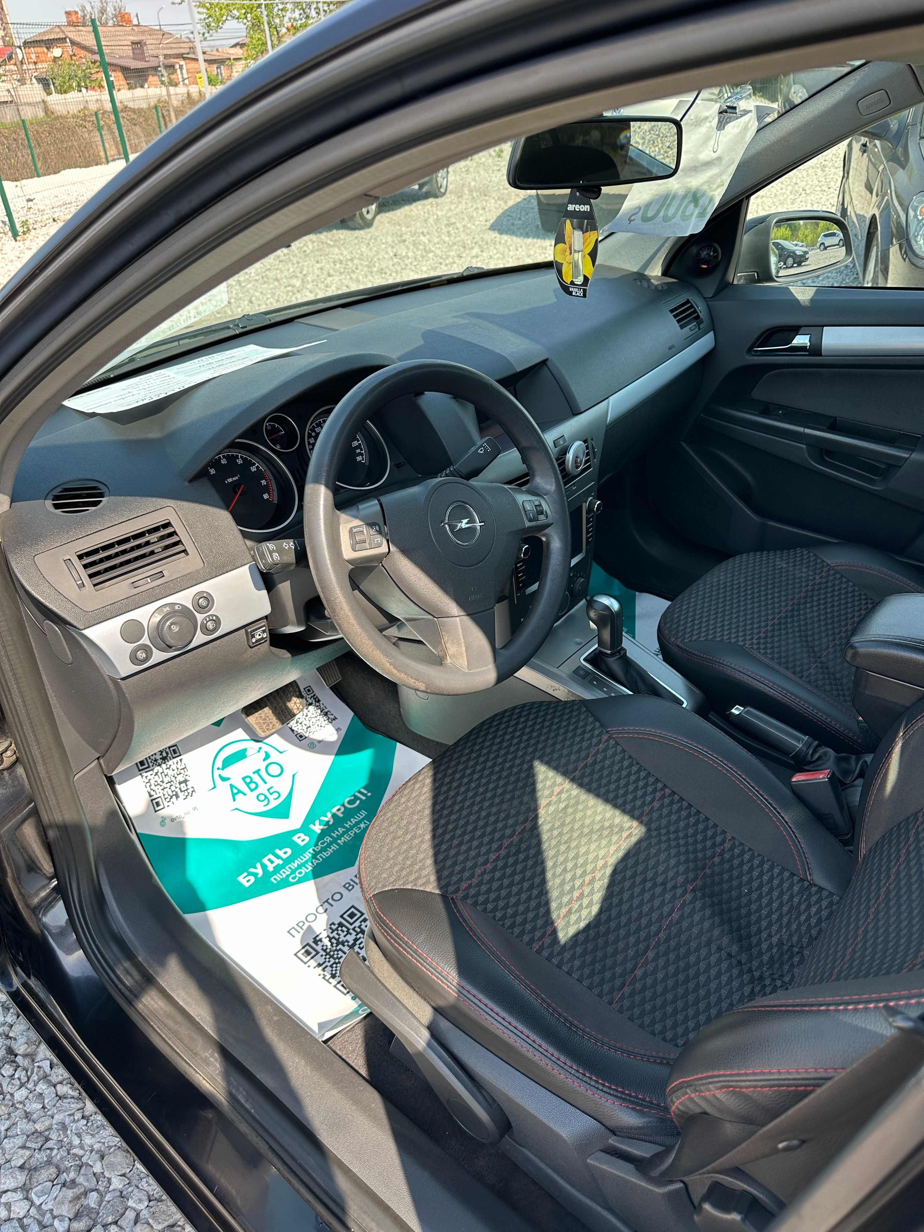 Продам Opel Astra 2005 рік можлива розстрочка,кредит,обмін!