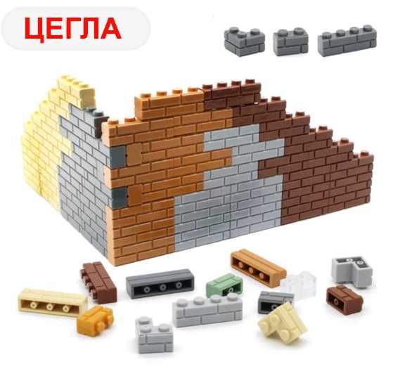 Кубик 1х4, 1х2 і кут 90, для Лего