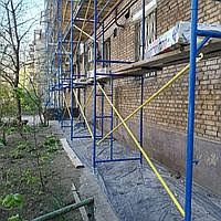 Оренда риштування.Яремче.