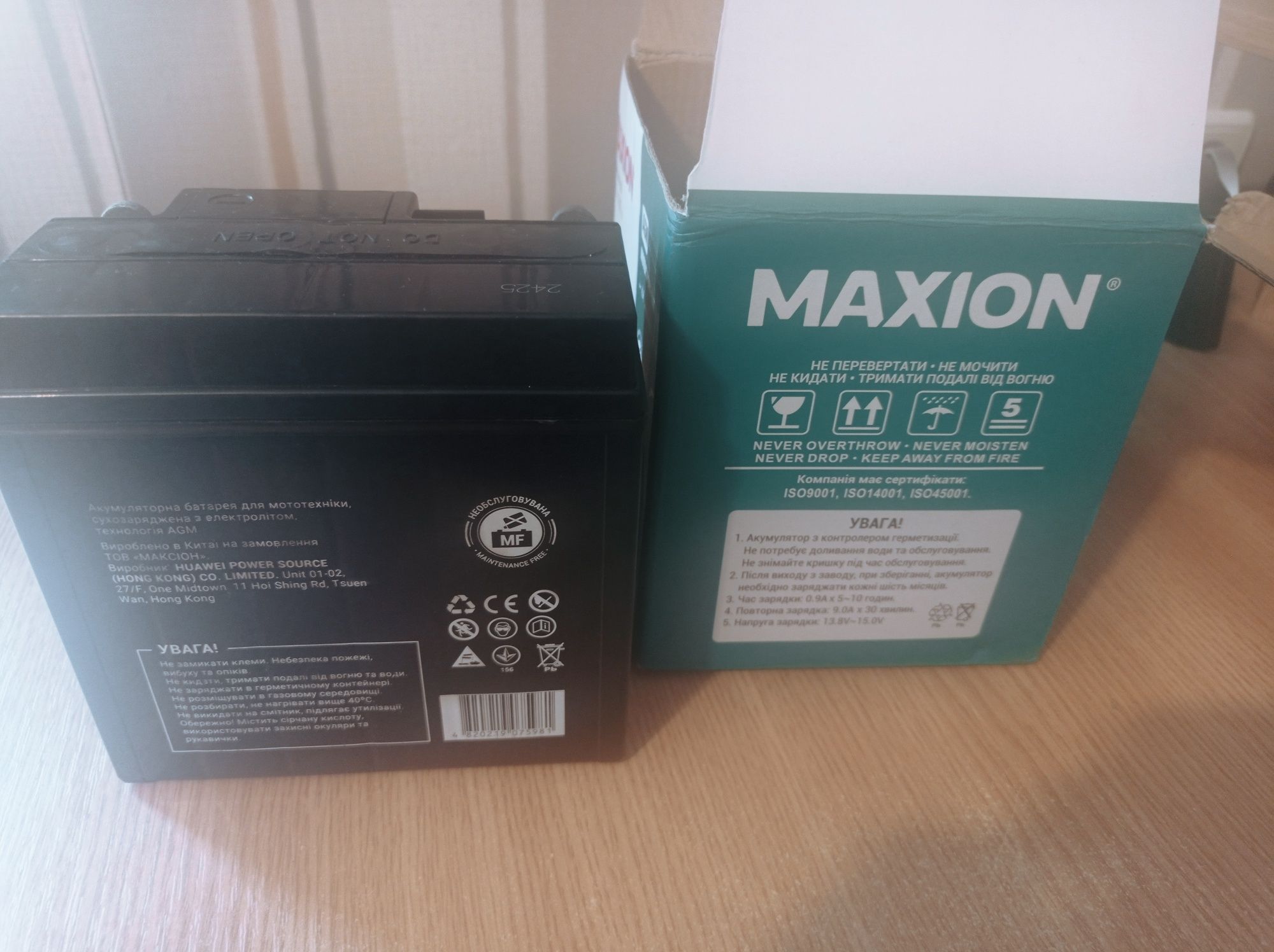 Аккумулятор мото Maxion mxbm-12n 9