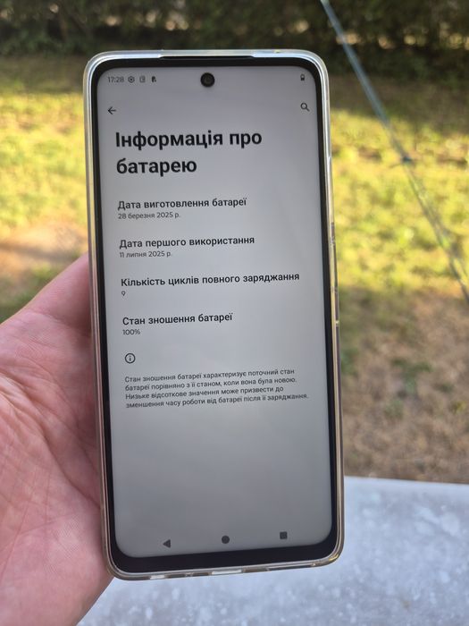 Motorola g56 8/256 соло